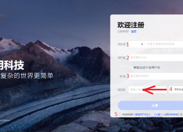 Baidu аккаунт: регистрация и основные сервисы