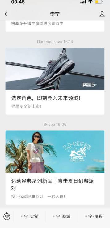 Пример Weibo